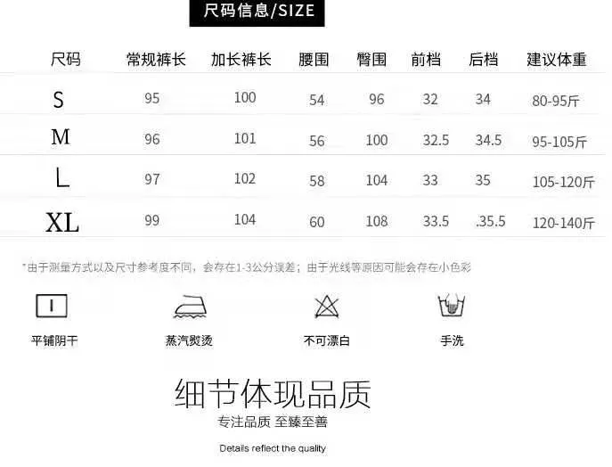 Drape Women Ice Silk Wide Leg Pants High Waist Plus Size Slim Look Casual Floor Length Long Pants